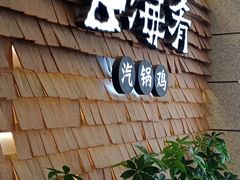 -中粮·祥云小镇