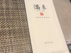 -满来寿喜烧(金虹桥店)