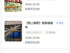 -济南方特东方神画