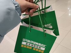 -亚马逊蒸汽活海鲜自助(长宁来福士店)