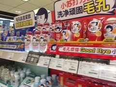 -Olé精品超市(重庆观音桥店)