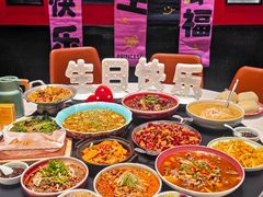 -椒馋小馆(绿源路店)