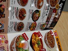 -食其家·牛丼咖喱(太阳宫店)