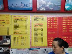 菜单-明呈黄鱼面馆(斜土路店)
