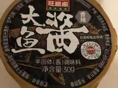 -旺顺阁·北京菜·烤鸭(大望路店)