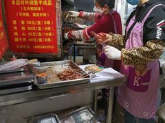 -王记西鎮电烤肉(汶上路店)