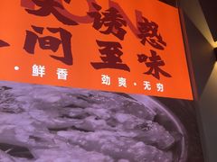 -徐嘉赫龙虾馆