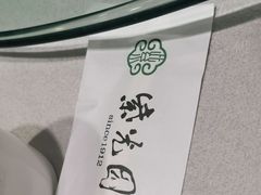 -紫光园(顺义店)