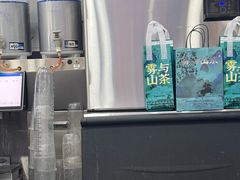-雾与山茶(大禹城店)