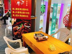 -运气牛自助酱大骨火锅(南京东路店)