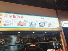 -龍堂蟹黄小笼包(万家丽店)