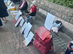 -人民公园-相亲角