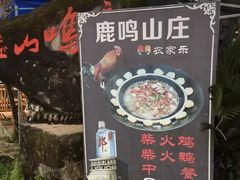 -樱桃山旅游景区
