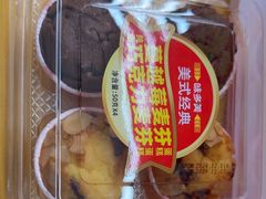 -味多美蛋糕(八大处店)
