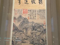 -黄公望隐居地