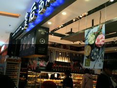 门面-皇后西斯汀饼店(文化路店)