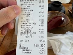 -海人料理 海邦丸(2号店)