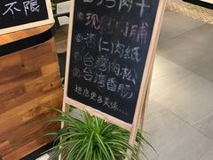 -霁月台现烤猪肉脯(万达茂店)