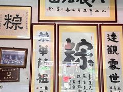 -鼎香皇高佬苏裹蒸粽