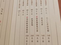 -宣和苑(华侨新村店)