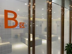 -爱康国宾体检中心(北京航天桥光耀东方分院)