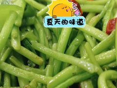 -蓝精灵饺子店
