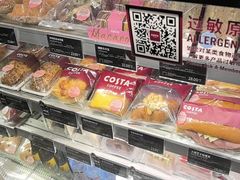 -COSTA COFFEE(联想总部店)