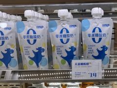 零蔗糖酸奶-白色日记·手作酸奶(麦凯乐店)