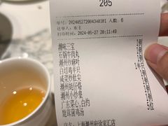 -潮州府·潮菜·砂锅粥(徐家汇店)