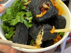 -黑色经典臭豆腐·湖南特产(坡子街店)