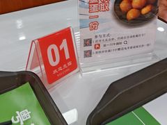 -吴一川牛腩粉(西村店)