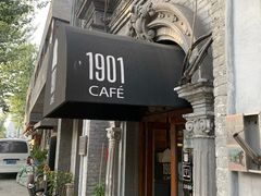 -1901 Cafe(西四店)