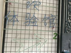 -游趣VR·虚拟现实体验馆(天河店)