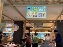 -老淮滨-蚌埠非遗小吃(淮河路店)