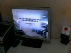 -上海交通大学医学院附属瑞金医院(总院)