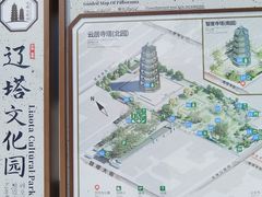-辽代双塔