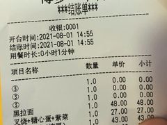 -博多一幸舍(西单大悦城店)
