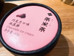 -湊湊火锅·茶憩(皇姑万象汇店)