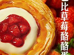 -肯德基(宿迁万达店)