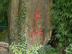 -南昌动物园