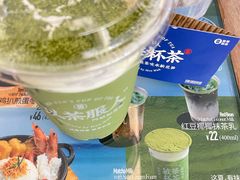 -敏华冰厅(平安金融中心店)