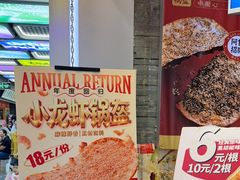 -阿甘锅盔(合生汇购物中心店)