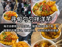 -南屏步行街
