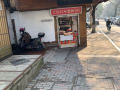 -方林富炒货店(西溪路78号本人店)