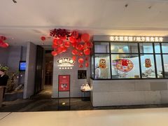 -老太原菜馆(万达店)