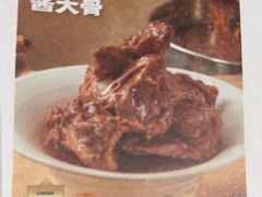 -大师兄·手工面·西北菜(美的悦然广场店)