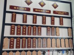 -徐氏糯米包油条(山海关路店)
