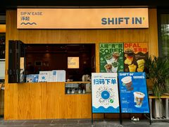-Shiftin’浮起咖啡 (福保店)