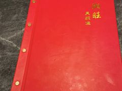 菜单-小湘旺臭鳜鱼·新湘菜(马连道路店)