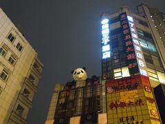 -米瑞购物广场